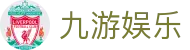 九游体育娱乐-顶尖线上体育娱乐平台，畅享赛事预测互动新体验